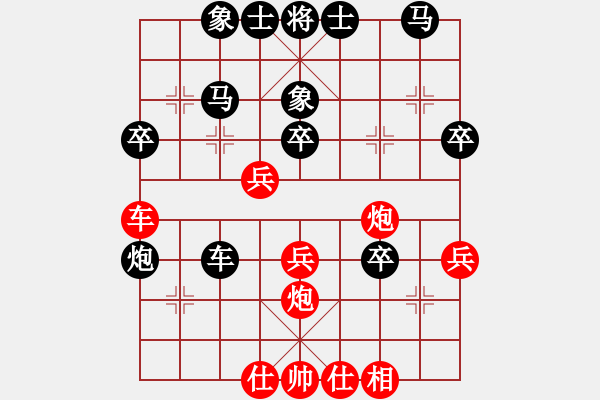 象棋棋譜圖片：最新空氣(初級)-負(fù)-閔兒(5r) - 步數(shù)：40 