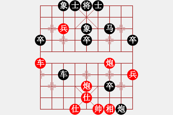 象棋棋譜圖片：最新空氣(初級)-負(fù)-閔兒(5r) - 步數(shù)：50 