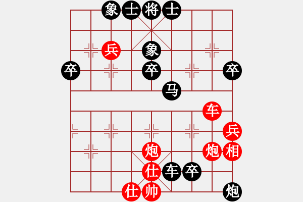 象棋棋譜圖片：最新空氣(初級)-負(fù)-閔兒(5r) - 步數(shù)：60 