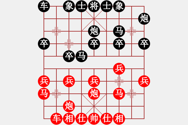 象棋棋谱图片：广东 许银川 和 大连 陶汉明 - 步数：20 