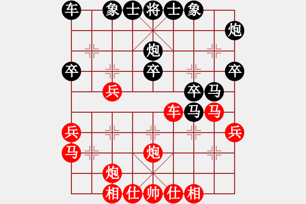 象棋棋谱图片：广东 许银川 和 大连 陶汉明 - 步数：30 