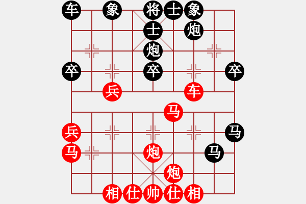 象棋棋谱图片：广东 许银川 和 大连 陶汉明 - 步数：40 