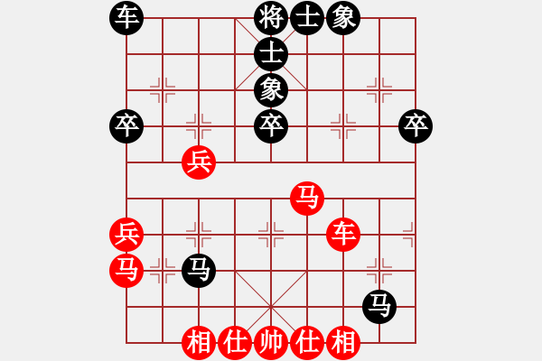 象棋棋谱图片：广东 许银川 和 大连 陶汉明 - 步数：50 