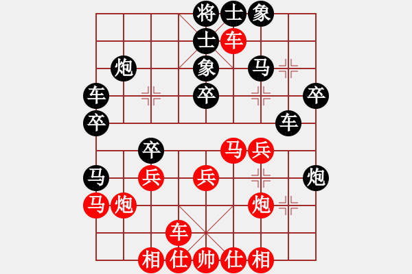 象棋棋譜圖片：瘋?cè)硕伤?月將)-勝-韓竹清風(fēng)(月將) - 步數(shù)：30 