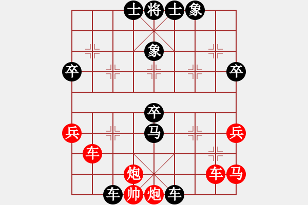 象棋棋譜圖片：紅火棋館[1677645501] -VS- 魚鳥戀[575644877] - 步數(shù)：68 