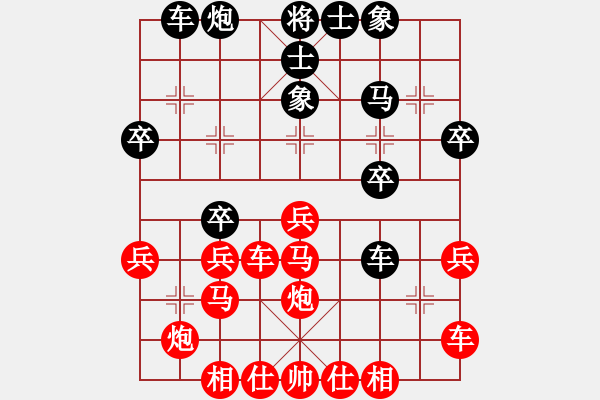 象棋棋譜圖片：橫才俊儒[紅] -VS- 孫大圣[黑] - 步數(shù)：30 