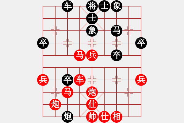 象棋棋譜圖片：橫才俊儒[紅] -VS- 孫大圣[黑] - 步數(shù)：40 