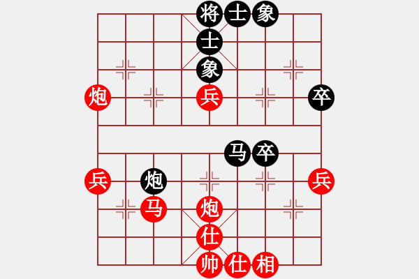 象棋棋譜圖片：橫才俊儒[紅] -VS- 孫大圣[黑] - 步數(shù)：50 