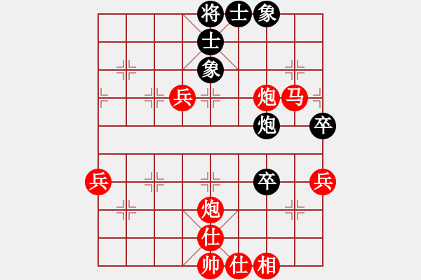 象棋棋谱图片：横才俊儒[红] -VS- 孙大圣[黑] - 步数：60 