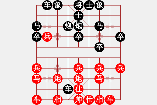 象棋棋譜圖片：浙江省智力運動管理中心 劉祎祺 和 河北省體育局棋牌運動中心 劉夢伊 - 步數(shù)：20 