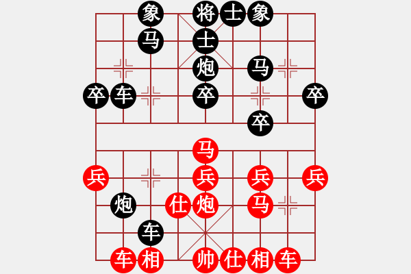 象棋棋譜圖片：浙江省智力運動管理中心 劉祎祺 和 河北省體育局棋牌運動中心 劉夢伊 - 步數(shù)：30 