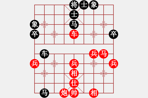 象棋棋譜圖片：浙江省智力運動管理中心 劉祎祺 和 河北省體育局棋牌運動中心 劉夢伊 - 步數(shù)：70 