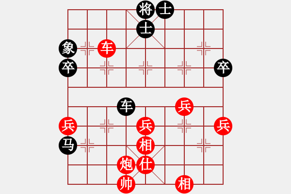 象棋棋譜圖片：浙江省智力運動管理中心 劉祎祺 和 河北省體育局棋牌運動中心 劉夢伊 - 步數(shù)：81 