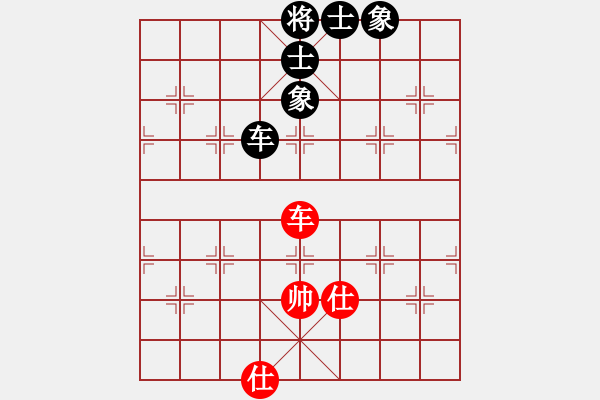 象棋棋譜圖片：天山居士(9段)-和-萵闊臺(tái)汗(7段) - 步數(shù)：100 