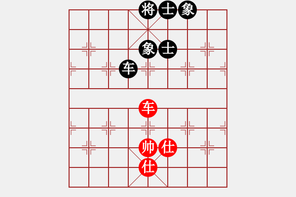 象棋棋譜圖片：天山居士(9段)-和-萵闊臺(tái)汗(7段) - 步數(shù)：110 