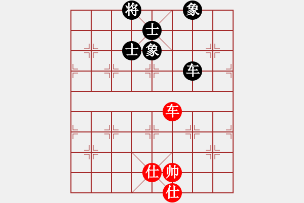 象棋棋譜圖片：天山居士(9段)-和-萵闊臺(tái)汗(7段) - 步數(shù)：120 