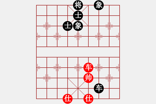 象棋棋譜圖片：天山居士(9段)-和-萵闊臺(tái)汗(7段) - 步數(shù)：130 