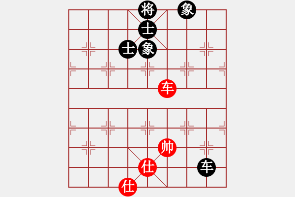 象棋棋譜圖片：天山居士(9段)-和-萵闊臺(tái)汗(7段) - 步數(shù)：140 