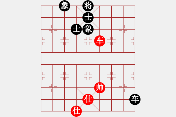 象棋棋譜圖片：天山居士(9段)-和-萵闊臺(tái)汗(7段) - 步數(shù)：150 