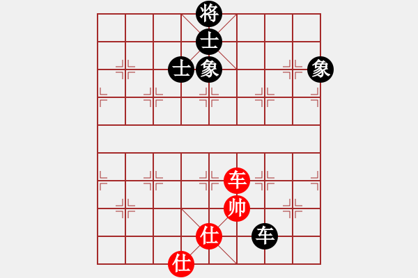 象棋棋譜圖片：天山居士(9段)-和-萵闊臺(tái)汗(7段) - 步數(shù)：160 