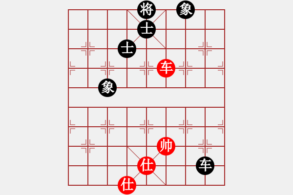 象棋棋譜圖片：天山居士(9段)-和-萵闊臺(tái)汗(7段) - 步數(shù)：170 