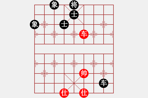 象棋棋譜圖片：天山居士(9段)-和-萵闊臺(tái)汗(7段) - 步數(shù)：180 