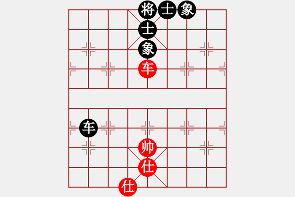 象棋棋譜圖片：天山居士(9段)-和-萵闊臺(tái)汗(7段) - 步數(shù)：200 