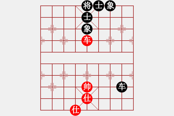 象棋棋譜圖片：天山居士(9段)-和-萵闊臺(tái)汗(7段) - 步數(shù)：210 