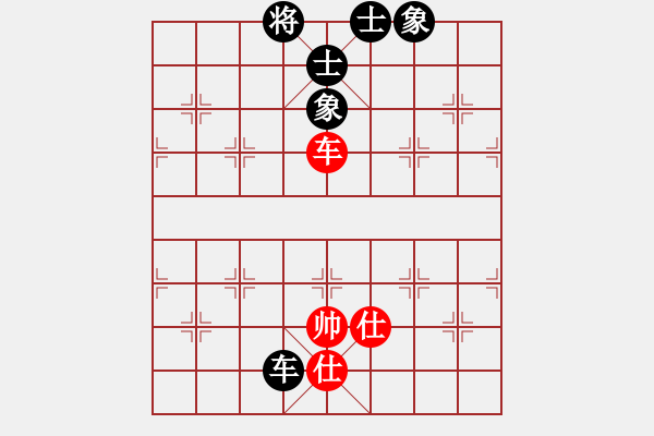 象棋棋譜圖片：天山居士(9段)-和-萵闊臺(tái)汗(7段) - 步數(shù)：220 