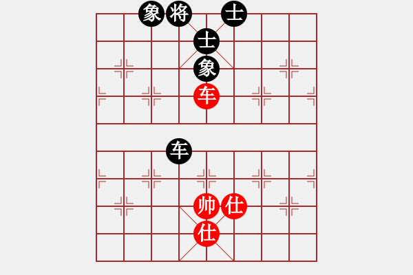 象棋棋譜圖片：天山居士(9段)-和-萵闊臺(tái)汗(7段) - 步數(shù)：227 