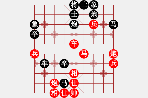 象棋棋譜圖片：天山居士(9段)-和-萵闊臺(tái)汗(7段) - 步數(shù)：50 