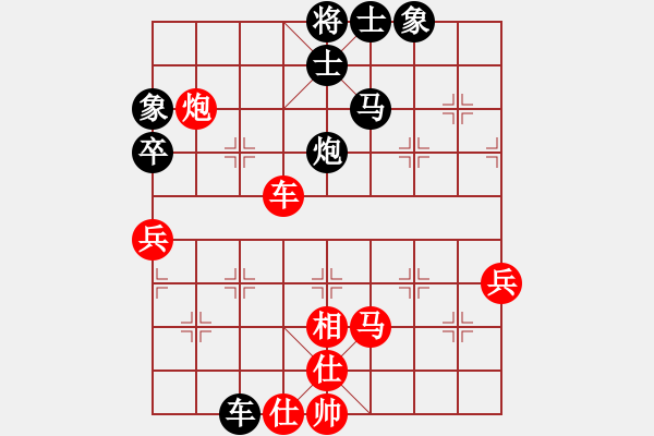 象棋棋譜圖片：天山居士(9段)-和-萵闊臺(tái)汗(7段) - 步數(shù)：70 