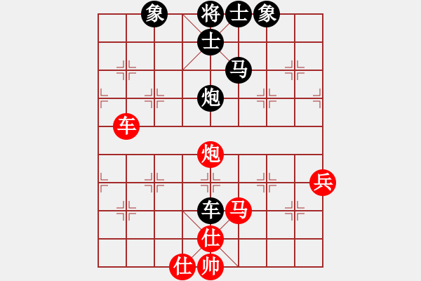 象棋棋譜圖片：天山居士(9段)-和-萵闊臺(tái)汗(7段) - 步數(shù)：80 