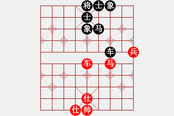 象棋棋譜圖片：天山居士(9段)-和-萵闊臺(tái)汗(7段) - 步數(shù)：90 