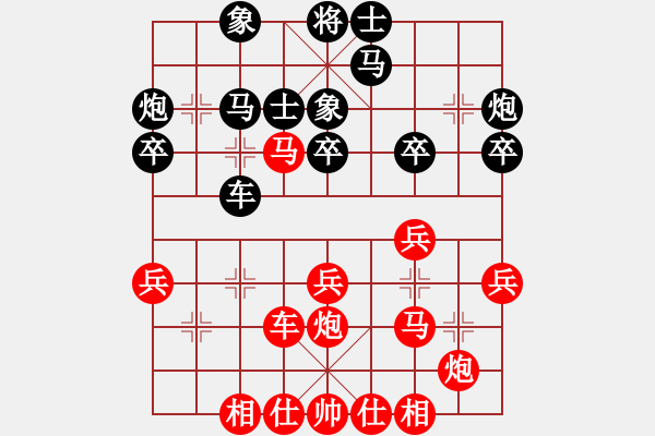 象棋棋谱图片：山东 李翰林 和 上海 张瑞峰 - 步数：40 
