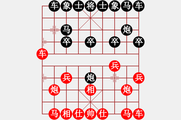 象棋棋譜圖片：阿根廷 呂良成 勝 洪都拉斯 余快 - 步數(shù)：10 