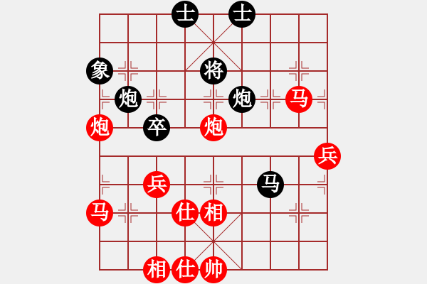 象棋棋譜圖片：阿根廷 呂良成 勝 洪都拉斯 余快 - 步數(shù)：80 