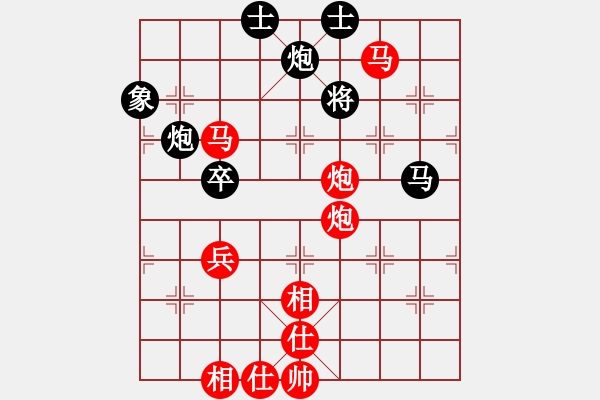 象棋棋譜圖片：阿根廷 呂良成 勝 洪都拉斯 余快 - 步數(shù)：93 