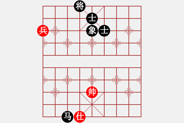 象棋棋譜圖片：華山論劍T盾周賽【皖南棋瘋】勝【中華吹牛王】2024-04-17 - 步數(shù)：240 