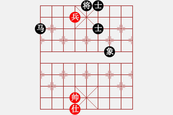 象棋棋譜圖片：華山論劍T盾周賽【皖南棋瘋】勝【中華吹牛王】2024-04-17 - 步數(shù)：260 