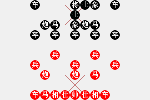 象棋棋谱图片：张桐瑞（红先和）张健.XQF - 步数：10 
