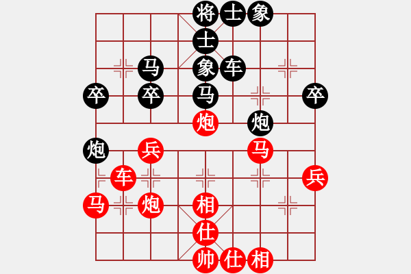 象棋棋谱图片：张桐瑞（红先和）张健.XQF - 步数：40 