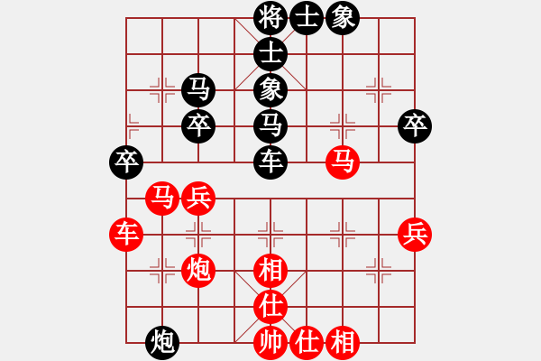 象棋棋谱图片：张桐瑞（红先和）张健.XQF - 步数：50 