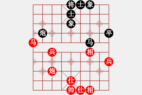 象棋棋谱图片：张桐瑞（红先和）张健.XQF - 步数：60 