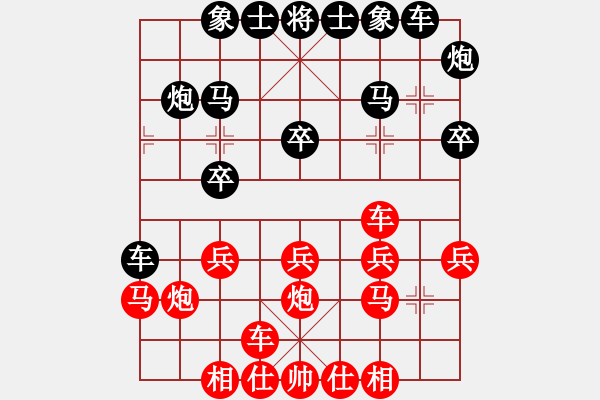 象棋棋譜圖片：90.逆變[1614809903] -VS- 兦言[935445464] - 步數(shù)：20 