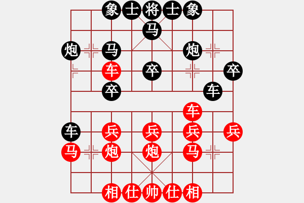 象棋棋譜圖片：90.逆變[1614809903] -VS- 兦言[935445464] - 步數(shù)：30 