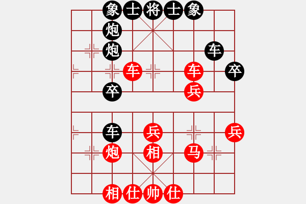 象棋棋譜圖片：90.逆變[1614809903] -VS- 兦言[935445464] - 步數(shù)：50 