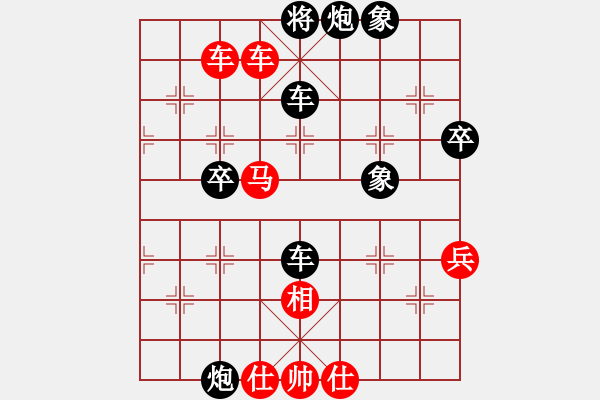 象棋棋譜圖片：90.逆變[1614809903] -VS- 兦言[935445464] - 步數(shù)：70 