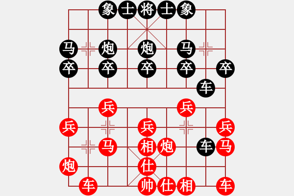 象棋棋譜圖片：小馬刀(1段)-負(fù)-峨眉火龍(4段) - 步數(shù)：20 