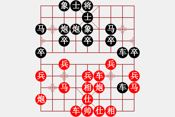 象棋棋譜圖片：小馬刀(1段)-負(fù)-峨眉火龍(4段) - 步數(shù)：30 